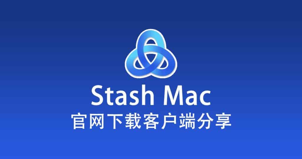 Stash Mac