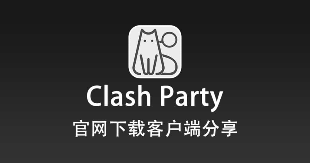 Clash Party