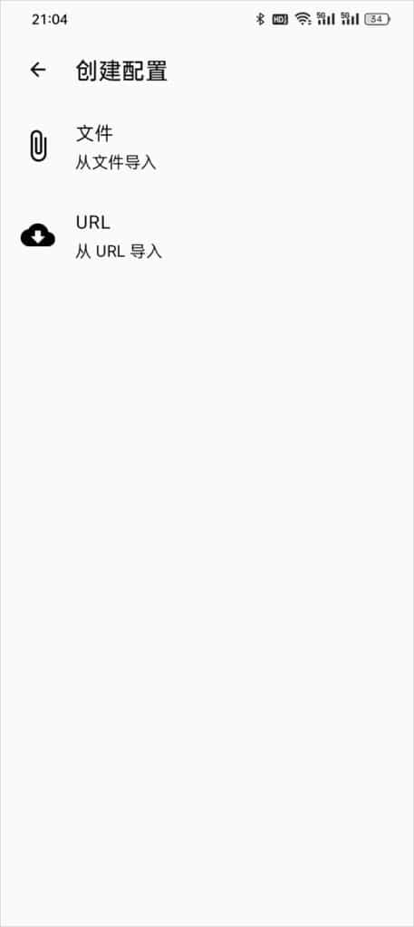 Clash for Android 创建配置