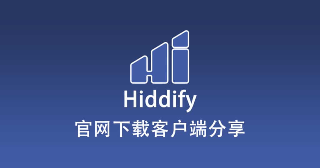 Hiddify