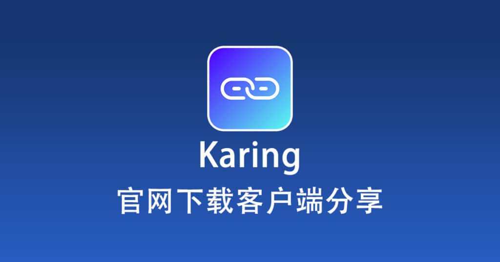 Karing